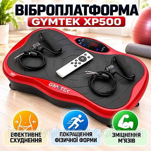 Віброплатформа Gymtek XP500 2D для дому з пультом керування й еспандерами вібротренажер для схуднення фітнесу масажу червона Київ - фото 11