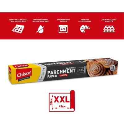 Бумага для выпечки пергаментная Chisto Professional XXL Листовой Силиконизированный 38 х 42 см 15 шт. (4823098414377) Винница