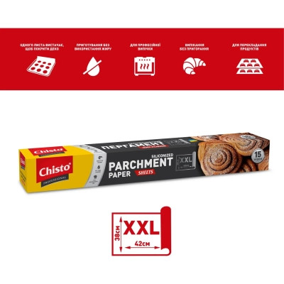 Бумага для выпечки пергаментная Chisto Professional XXL Листовой Силиконизированный 38 х 42 см 15 шт. (4823098414377) Винница - изображение 2