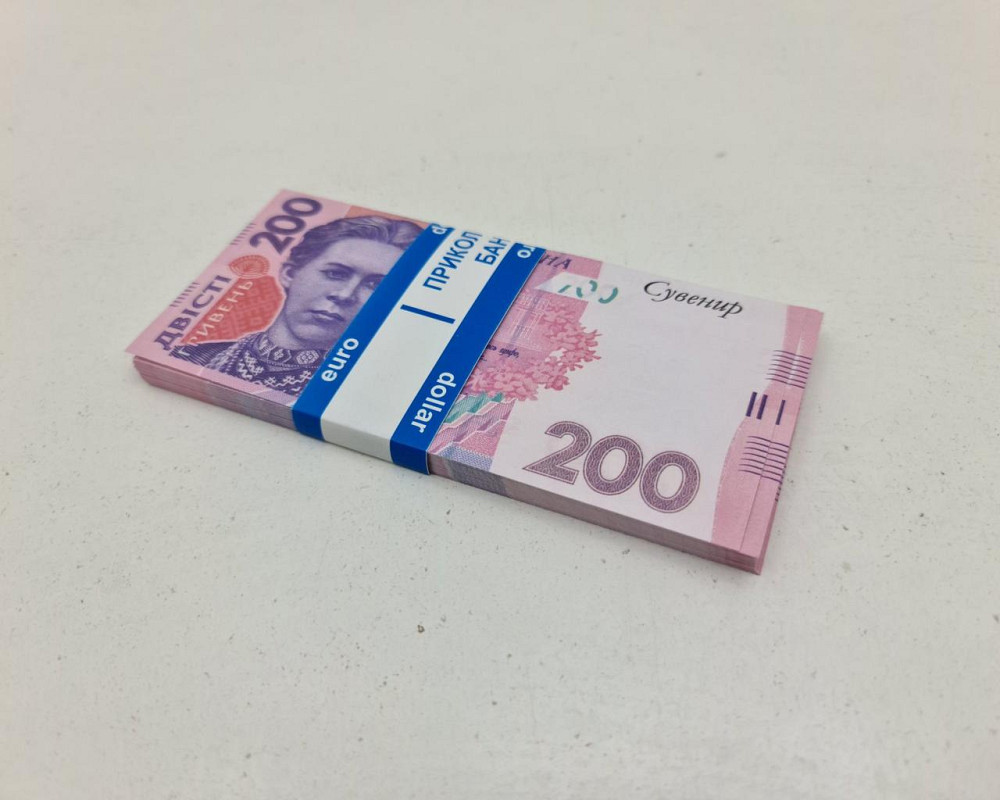 Деньги сувенирные 200 гривен  1 пачка 80 купюр (0007658976) Харьков - изображение 3
