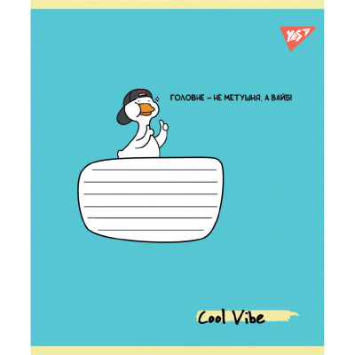 Зошит Yes Cool vibe А5 24 аркушів лінія (767845) Вінниця - фото 3