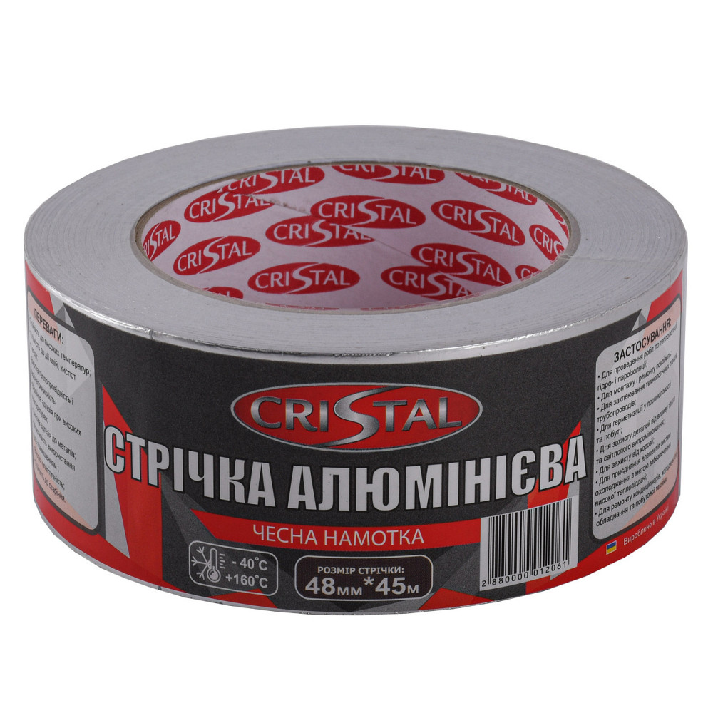 Лента алюминиевая CRISTAL 48мм х 45м Киев - изображение 1