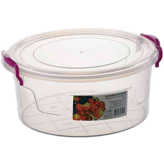 Контейнер для харчових продуктів круглий 2.1л Харків