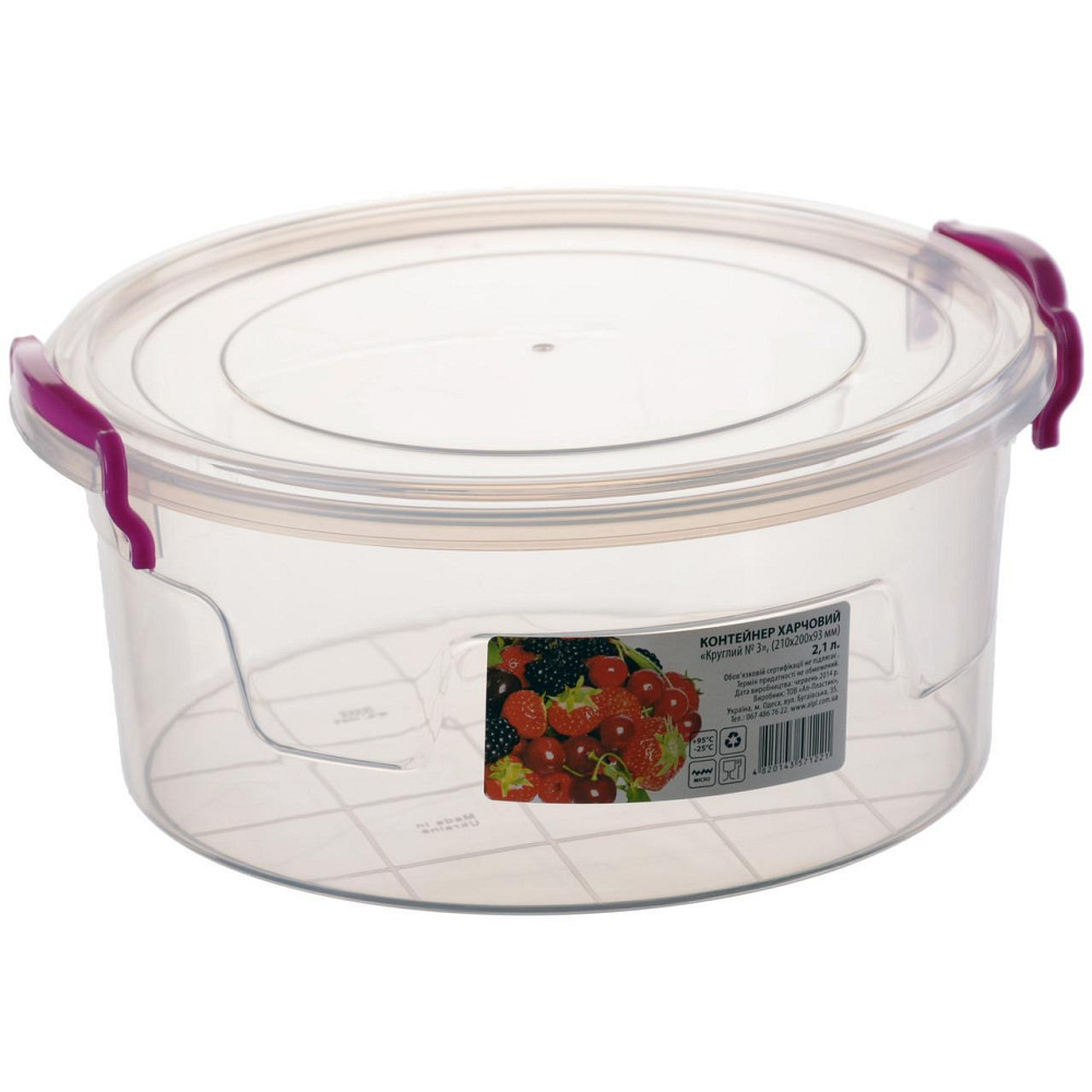 Контейнер для харчових продуктів круглий 2.1л Харків - фото 1