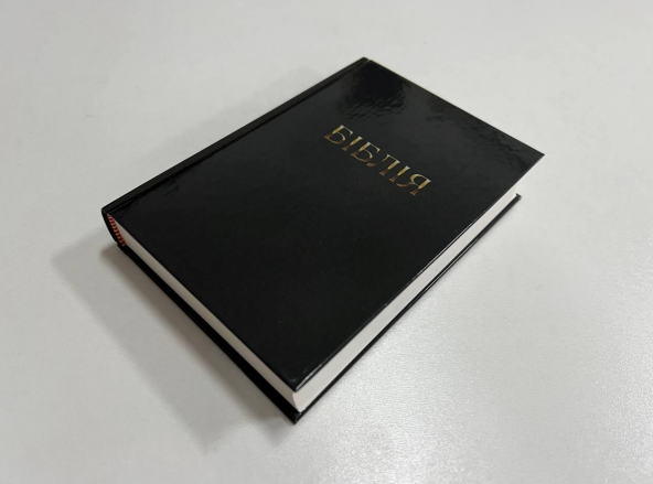 Библия с твердой обложкой, перевод Ивана Огиенка 12/18 Киев - изображение 1