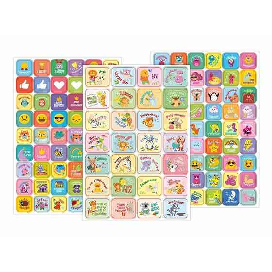 Набір наліпок "Оцінки" 10106102 зелені, 4 аркуші, 158 стікерів Вінниця