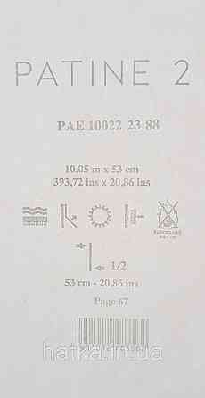 Шпалери вінілові на флізелін Caselio The Place to bed 0.53х10 м широкі білі смуги бежеві золотисті Київ