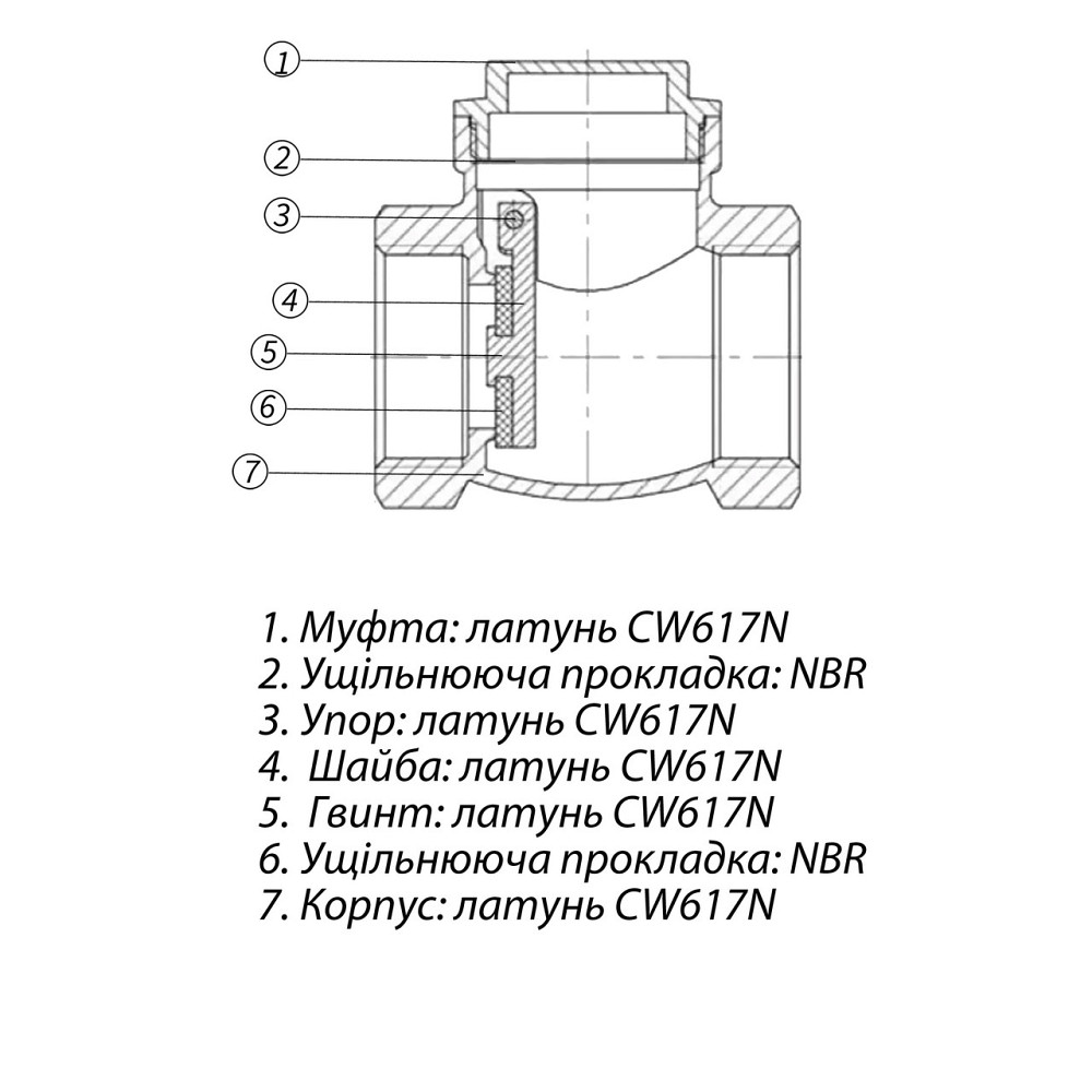 Клапан зворотного ходу води SOLOMON 3/4″ хлопавка 130 (000005980) Київ - фото 2