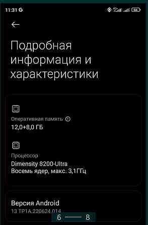 Телефон: Xiaomi 13T 12/256Gb Киев