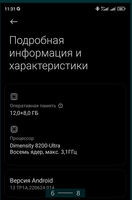 Телефон: Xiaomi 13T 12/256Gb Київ - фото 5