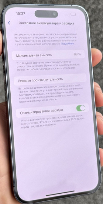 Айфон iPhone 14 Pro Max 512Gb. Deep Purple (АКБ 88% ) Київ - фото 1