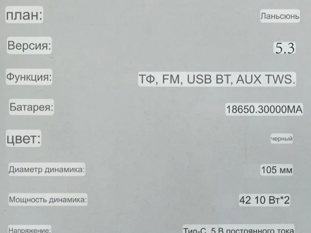 Колонка Marshall Київ - фото 4