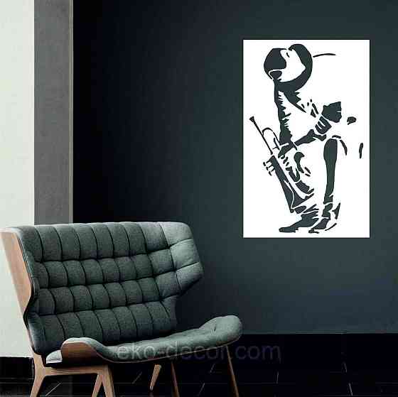 Декоративное настенное Панно «Музыкант», Декор на стену 50*31 см, Белый Киев