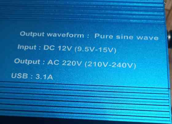 Інвертор 2600W з чистою синусоїдою. Харків