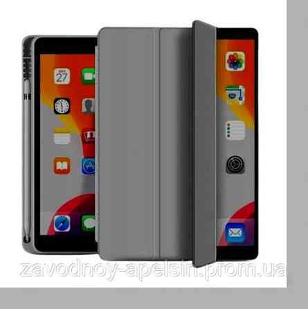 IPad 10,2 A2270 A2197 A1319 A1288 Чехол Держатель стилуса (серый) Одесса