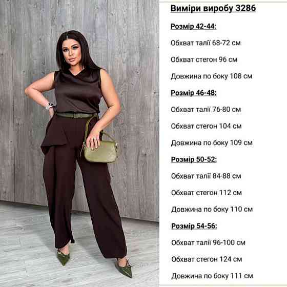 Женские прямые брюки с эффектным асимметричным запахом спереди из костюмной ткани Шоколадный, 50/52 Одесса