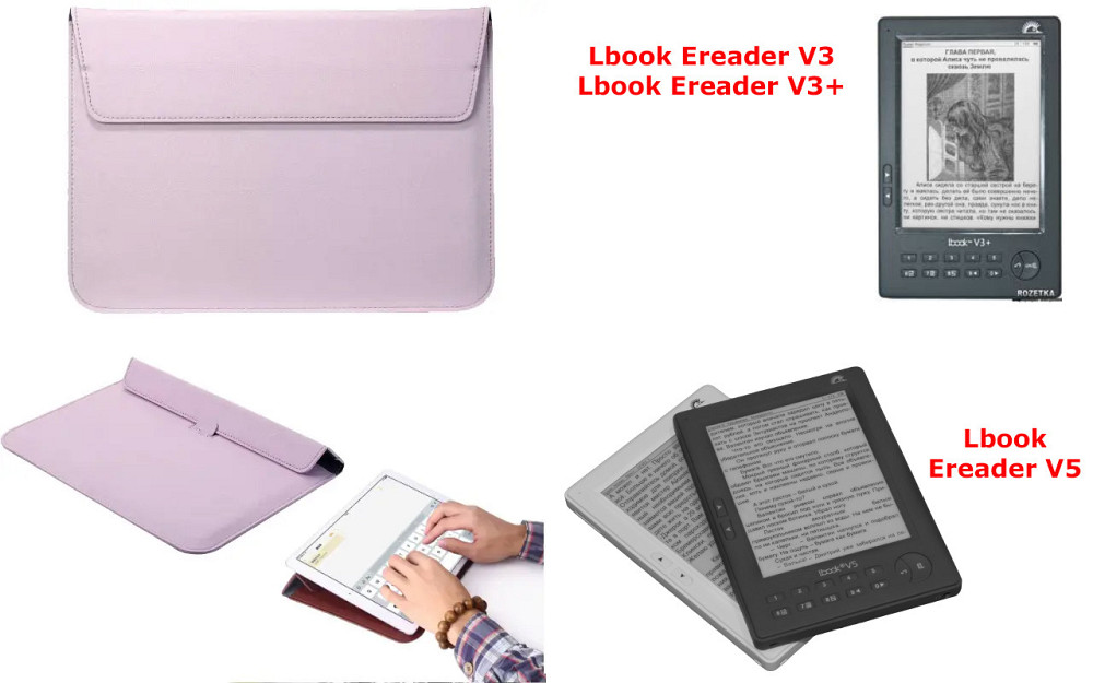 Чехол-конверт VitoCase для Lbook Ereader V3, V3+, V5, с функцией подставки для книги Фиолетовый Киев - изображение 1