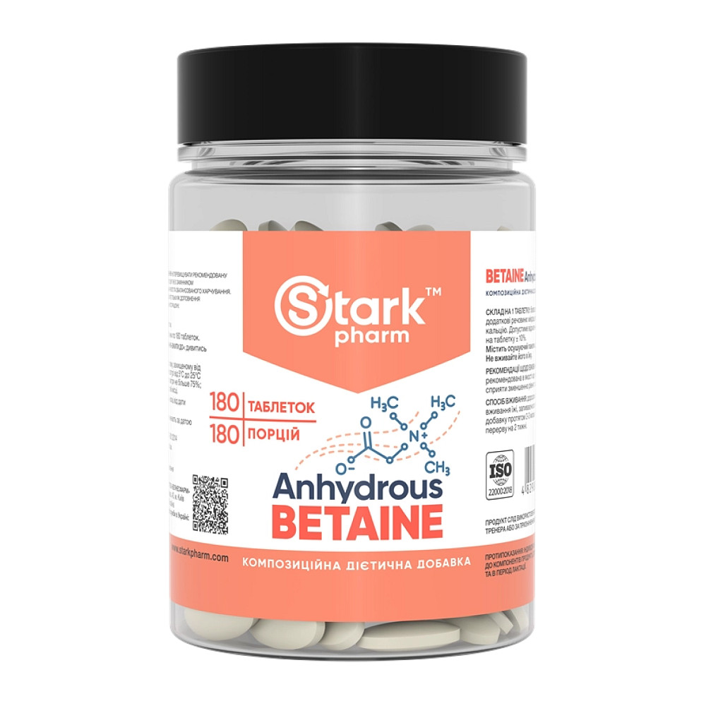 Betaine Anhydrous 500mg - 180 caps Луцк - изображение 1