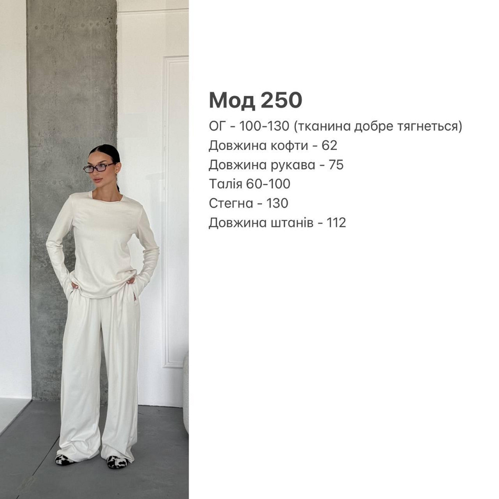 Женский теплый базовый костюм двойка из турецкого микрофлиса Мокко Одесса - изображение 2