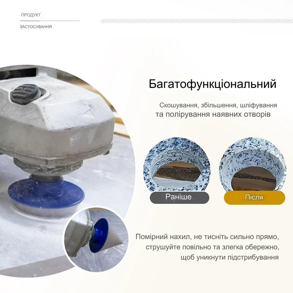 АЛМАЗНА КОНУСНА ФРЕЗА 38/M14 (242349400) Київ - фото 5