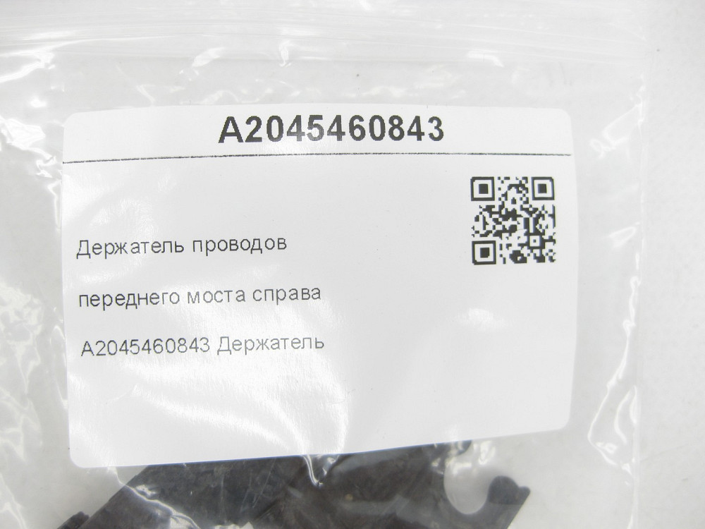 Mercedes-Benz  A2045460843 Утримувач проводів переднього моста праворуч E-class W212 C-Class W204 E-Class Coupe C207 CLS C218 E-class S212 C-Class Est Одеса - фото 9