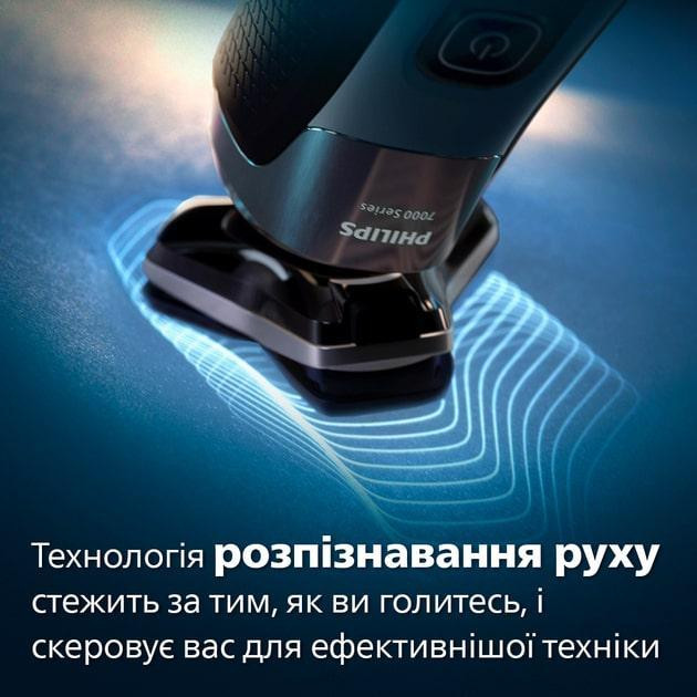 Електробритва Philips S7886/58 ( Чорний ) Харків - фото 7