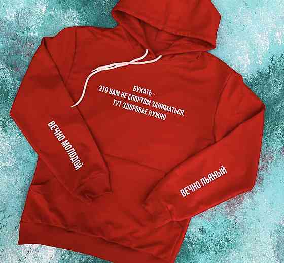 Чорна жіноча толстовка з написом — Бухати, а то вам не спортом займатися, тут здоров'я потрібно! Чернівці