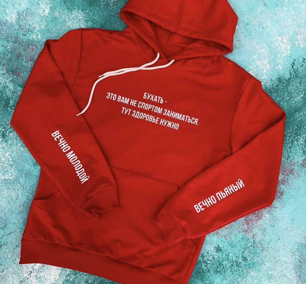 Чорна жіноча толстовка з написом — Бухати, а то вам не спортом займатися, тут здоров'я потрібно! Чернівці - фото 1