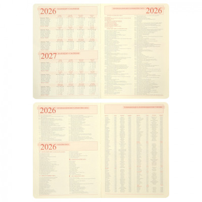 Еженедельник Leo planner А5 датированный 2026 "City", жесткий, красный, 368 страниц (252666) Винница - изображение 2