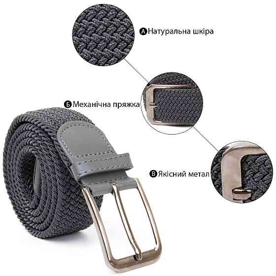 Текстильный ремень мужской классика Vintage 20518 Серый Киев