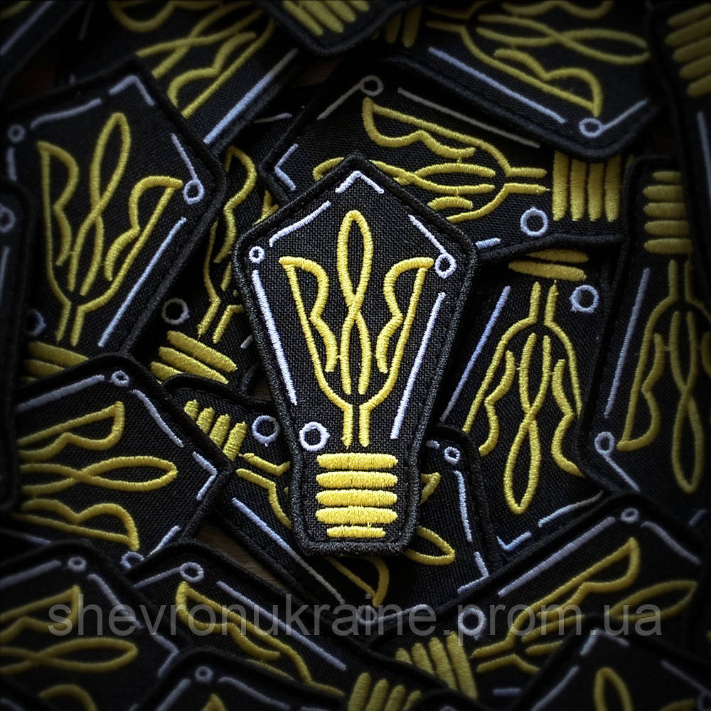 Шеврон лампочка-тризуб (Форма контурна. На липучці) Розмір 8x5см Київ - фото 1