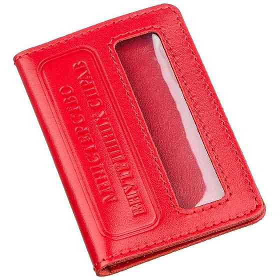 Компактна обкладинка на документи МВС України SHVIGEL 13978 Червона Київ