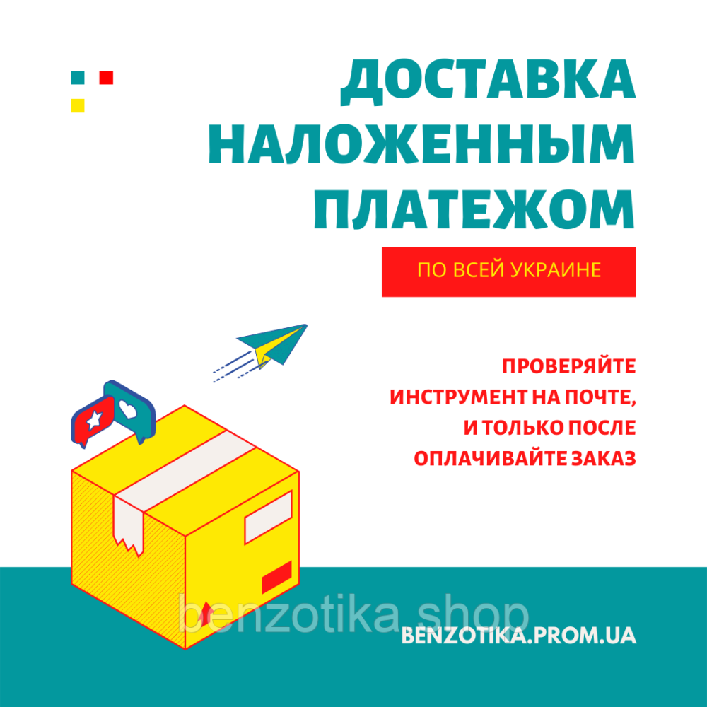 Мощная и надежная Бензопила Makita DCS 55R. Гарантия 36 мес! Киев - изображение 9