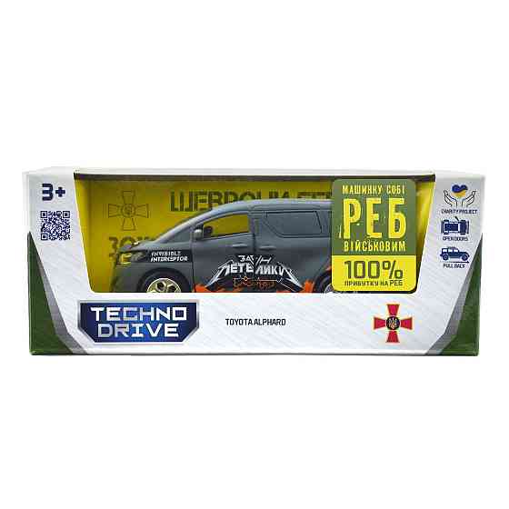 Автомодель серії Шеврони Героїв - Toyota Alphard - Загін метеликів Дніпро