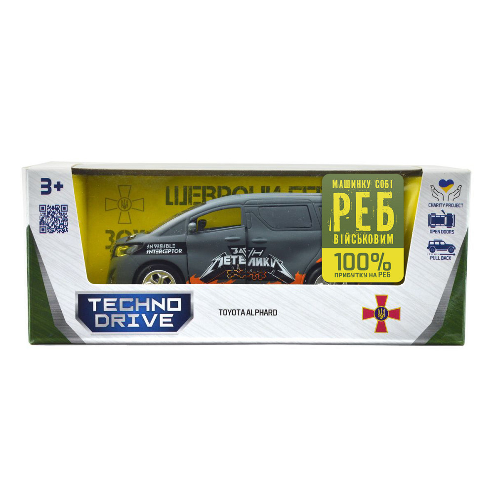 Автомодель серії Шеврони Героїв - Toyota Alphard - Загін метеликів Дніпро - фото 6