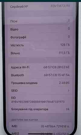 Айфон iPhone 15 Pro 128Gb. Black Neverlock 88% Киев