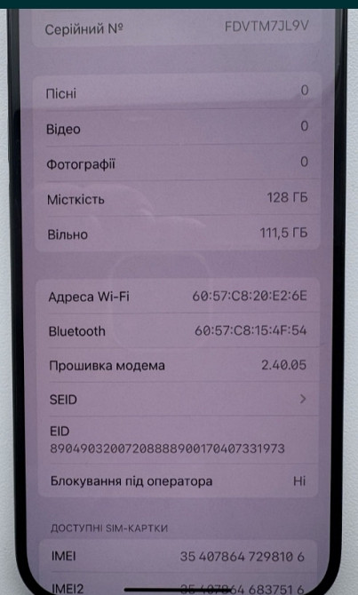 Айфон iPhone 15 Pro 128Gb. Black Neverlock 88% Київ - фото 3