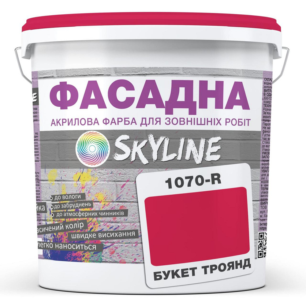 Фарба Акрил-латексна Фасадна водостійка стійка до атмосферних впливів емаль Букет Троянд Skyline 10 л Харків - фото 4