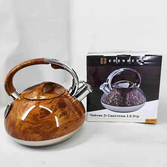 Чайник для плити з гучним свистком, Чайник сталевий зі свистком на плиту 3 л зі PR-77 Івано-Франківськ
