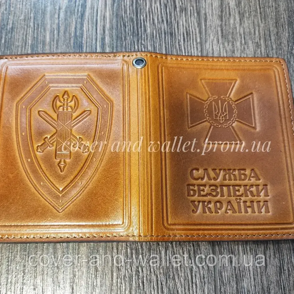 Обкладинка на посвідчення СБУ "Служба безпеки України" вертикального типу Київ - фото 1