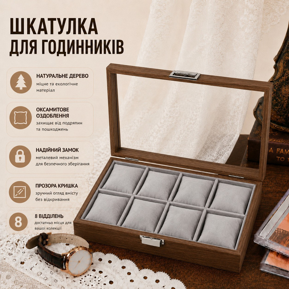 Футляр для хранения часов на 8 отделений деревянная с прозрачным окном,шкатулка органайзер для наручных часов Каменец-Подольский - изображение 4
