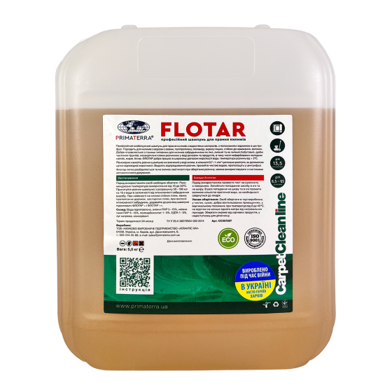 Шампунь для прання килимів Flotar (5 кг) Павлоград