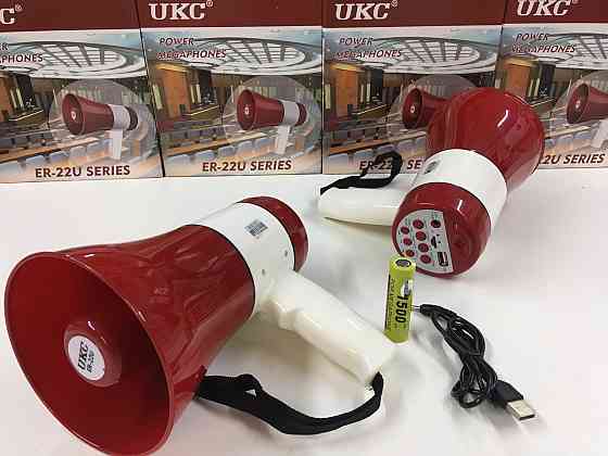 Гучномовець UKC MEGAPHONE ER-22/ 5147/ 12V (20 шт./яск) Київ