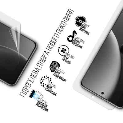 Плівка захисна Armorstandart Anti-Blue Xiaomi 15 Ultra (ARM82390) Вінниця