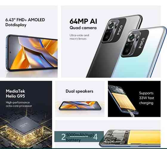 Телефон: POCO M5S 8/256Gb Киев