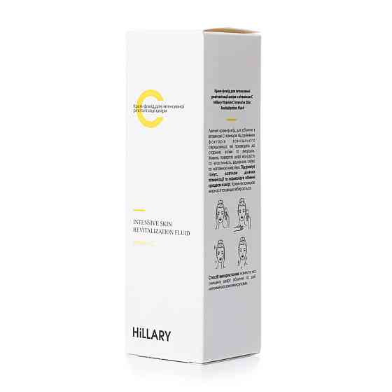 Крем-флюид для интенсивной ревитализации кожи с витамином C Vitamin C Intensive Skin Revitalization Fluid Hillary 30 мл Киев