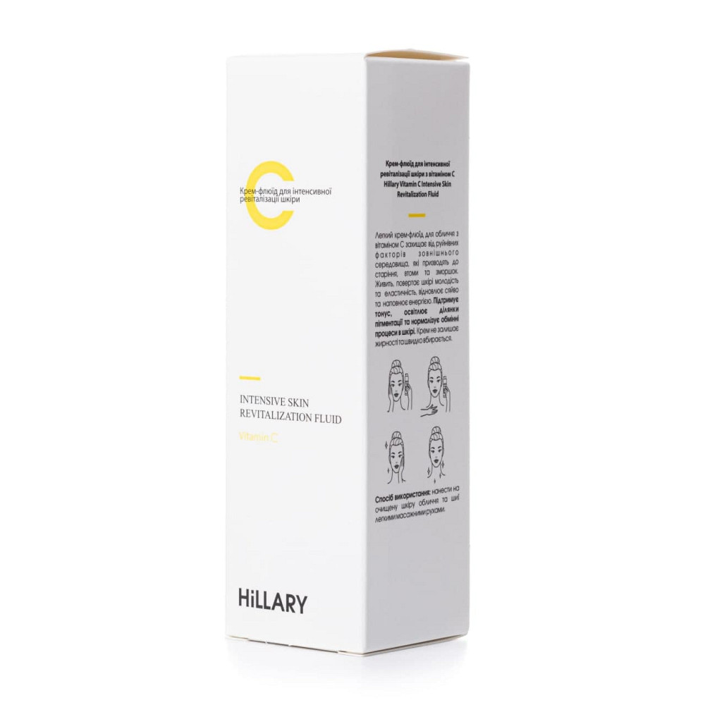 Крем-флюид для интенсивной ревитализации кожи с витамином C Vitamin C Intensive Skin Revitalization Fluid Hillary 30 мл Киев - изображение 3