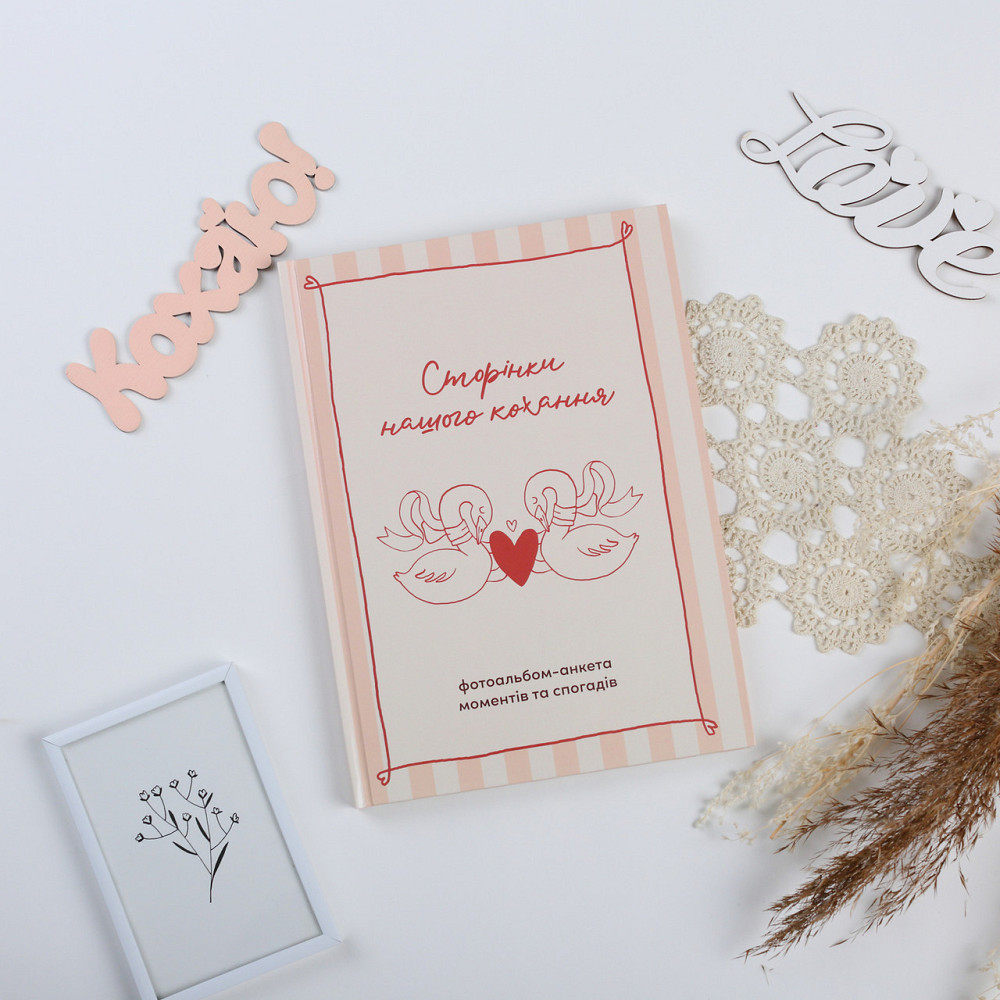 Альбом нашого кохання  Fotobook-0040 Тернопіль - фото 1