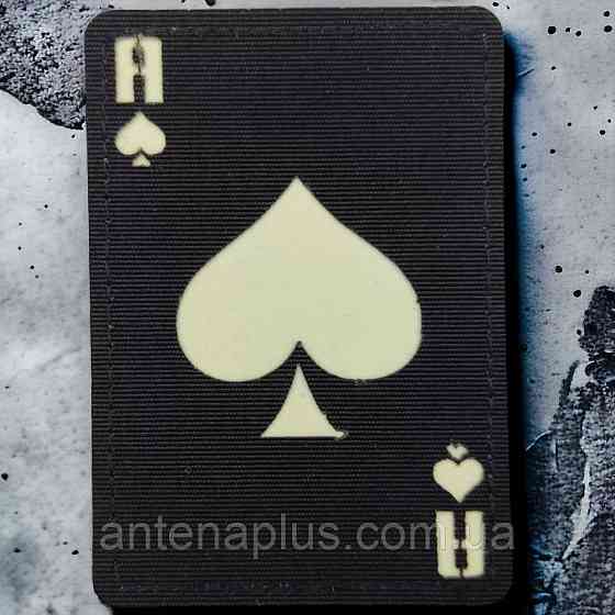 Игральная карта Laser Cut черный патч / шеврон Киев