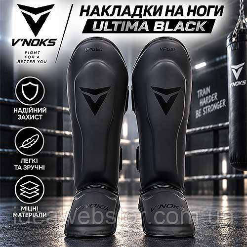 Накладки на ноги V`Noks Ultima Black захист гомілки стопи та гомілкостоп для боксу кікбоксингу ММА єдиноборств S/M Київ - фото 9